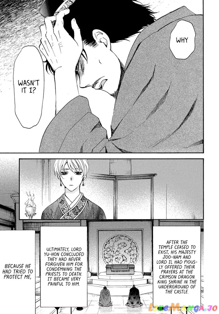 Yona of the Dawn Chapter 195 image 05_optimized